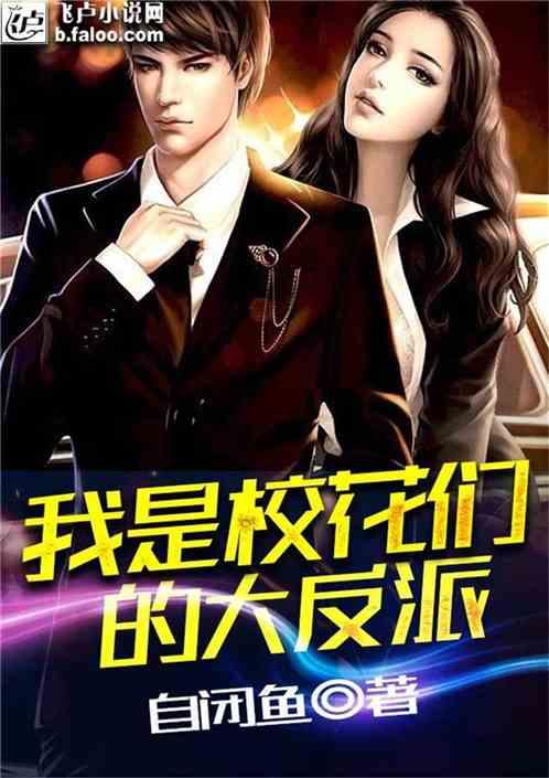 星座靠谱吗